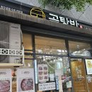 에스앤유 티스토리