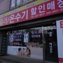 보일러할인매장