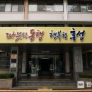 광천문화시장 이미지