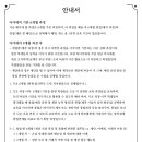 테일러아카데미학원 이미지