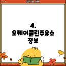 오일필드광산지점 이미지