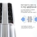 LG에어컨 이미지