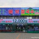 신갈농장 네이버블로그