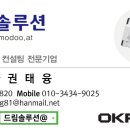 오케이(OK)베이커리