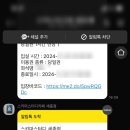스키마스터디카페 이미지