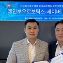 주식회사레인보우