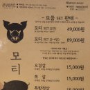 모티 전포점 이미지