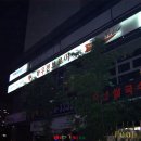 바우젠브로이