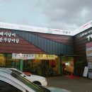 예향가