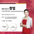 효령로 65 (1) 이미지