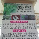 봉승관회관