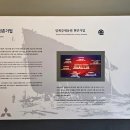 국립일제강제동원역사관 이미지