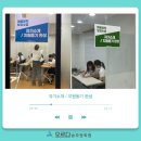 (유)한솔항공 | 시작해도 괜찮을까요? 대구승무원학원 오르다에서 알려주는 항공과 입시 전략, 지금 시작해도 늦지 않아요!