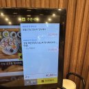 잇츠카츠돈카츠&소바 | 광명역 롯데몰 맛집 추천 스미카츠 | 돈카츠 소바 후기