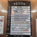[인천 영종 하늘도시] 타이 커플 마사지 후기 랑테라피