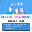 서산경로당 이미지