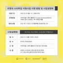 횡성사회적경제네트워크협동조합 이미지