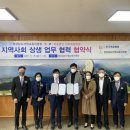 진주복음병원