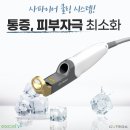메디플러스 의원 이미지