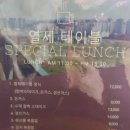 팔레트테이블