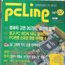 인터넷PC나라 이미지