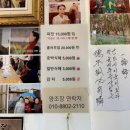 말랭이마을 신흥양조장 이미지