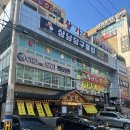 왕가옥 | 창원 모임하기 좋은 소고기 맛집 상남동 [왕가옥] 솔직후기