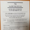 작은언니네 스킨바디 | 솔직후기리뷰 ) 신생아 아기로션 추천 리숨!
