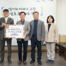 (주)삼원 이미지