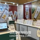 케이엠글로벌