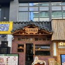 발산 술집 한식주점 데이트 맛집 연남주막1987 솔직후기 곱도리탕 감자채전