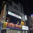안주가 배 터지게 많이 나오는 신논현역 이자카야 강남 테판플레이