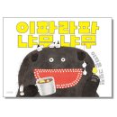 냐무냐무 이미지