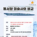 부산광역시립 시민도서관 이미지