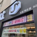 도담통신 이미지