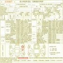 [판매완료][현대] 마르샤 2.0 VLS 1995년 5월 173,275km - 실주행 엔카최저가 이미지