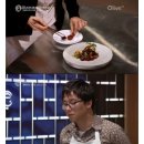 오쉐프요리 이미지