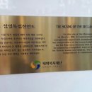 독립빌딩