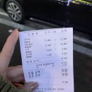 막창막구이2호점