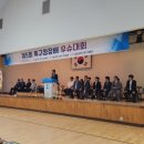 더혼 산하도장(우슈) 이미지