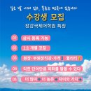 차이랑 | [천안중국어학원] - 8월 서울 수강자의 찐· 찐 후기 ~!! ≫차이랑중국어 장강국제어학원!