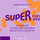플렉스페이 이미지