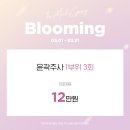 압구정비엘에스의원 이미지