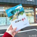 제주4.3 평화기념관 | 제주 4.3 평화공원 기념관 제주시 가볼만한곳