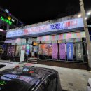 하복대시장 | 청주횟집 청주맛집! 청주현지인 추천 청운수산활어회 하복대점 포장 후기