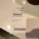 제주 cgv 에서 아바타 물의길 4D 로 보고왔어요 이미지