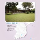 선산슈퍼 이미지
