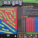 요천생태습지공원 주차장 이미지