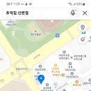 추억집 산본점 이미지