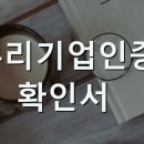 홍익 행정사 사무소 이미지